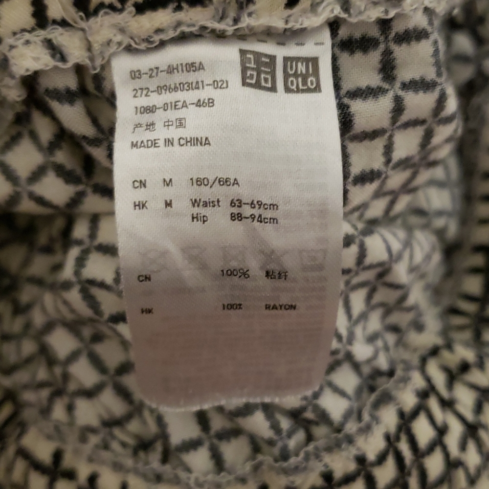 UNIQLO Patterned Pants - Picture 4 of 4